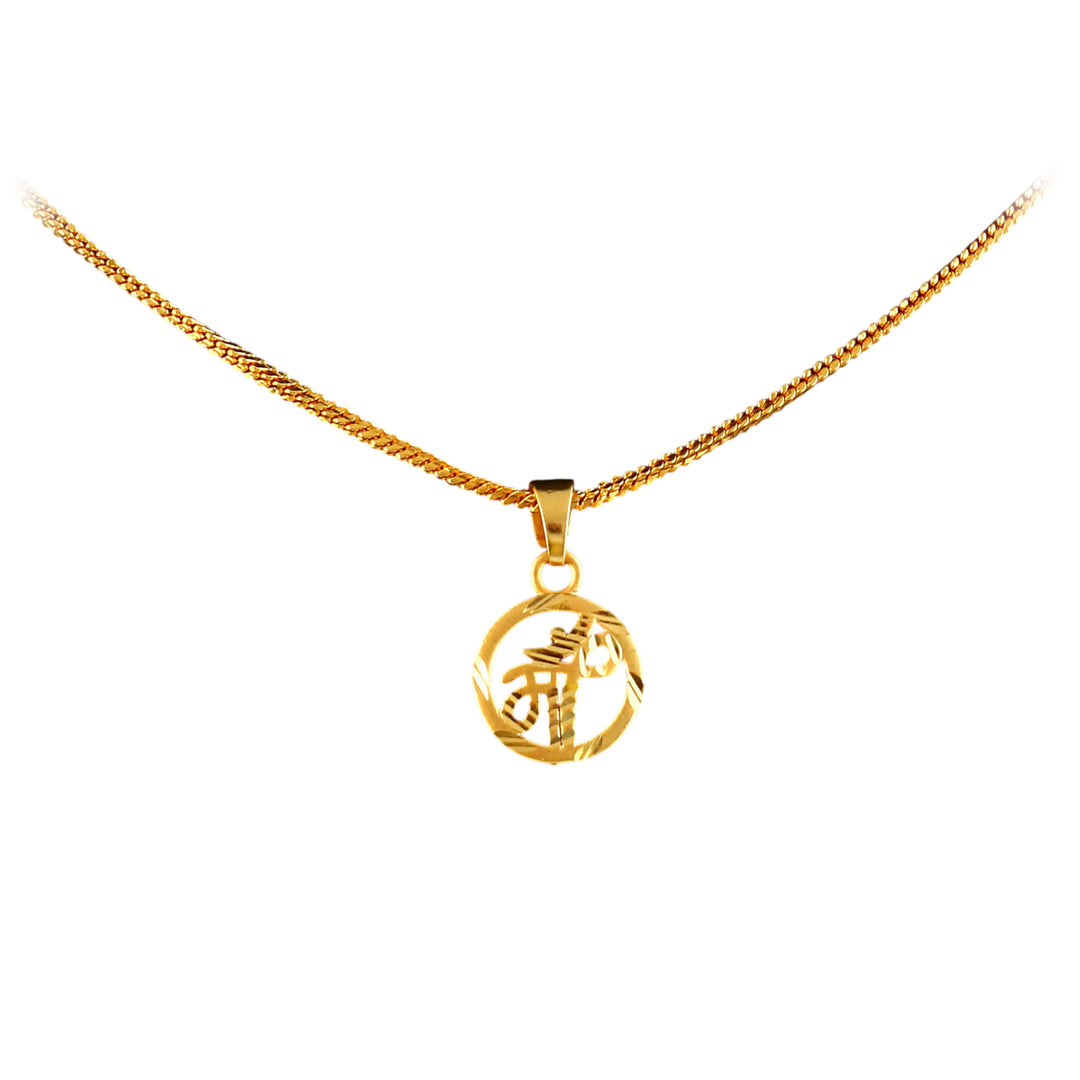 Unisex Micro Gold Plated Maa Pendant With Chain
